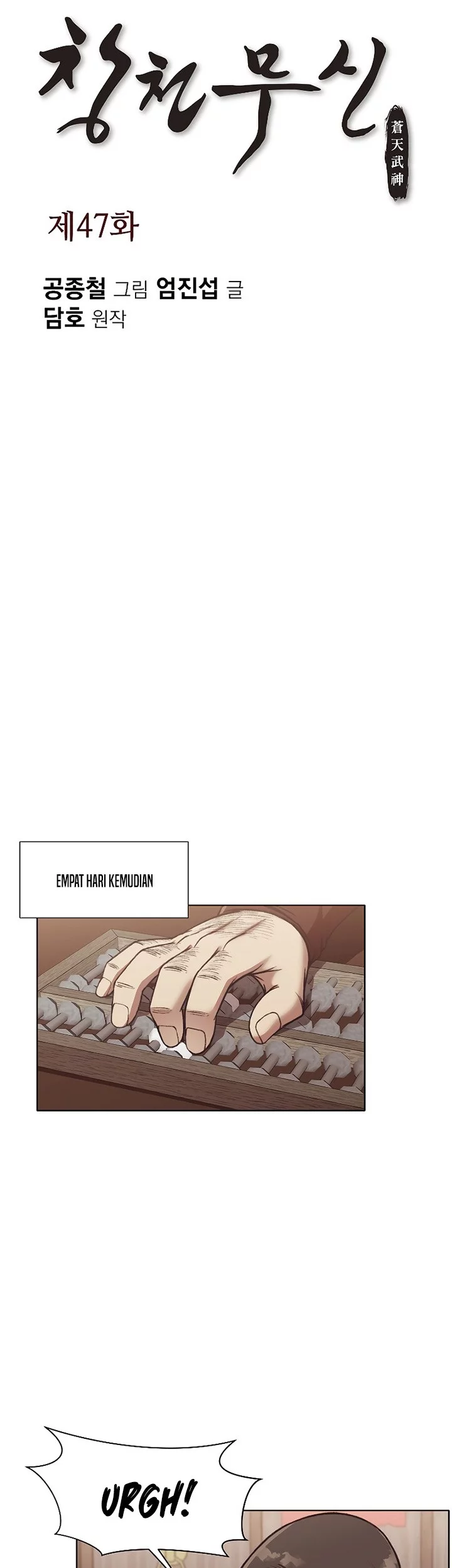 Heavenly Martial God Chapter 47 - halaman 3