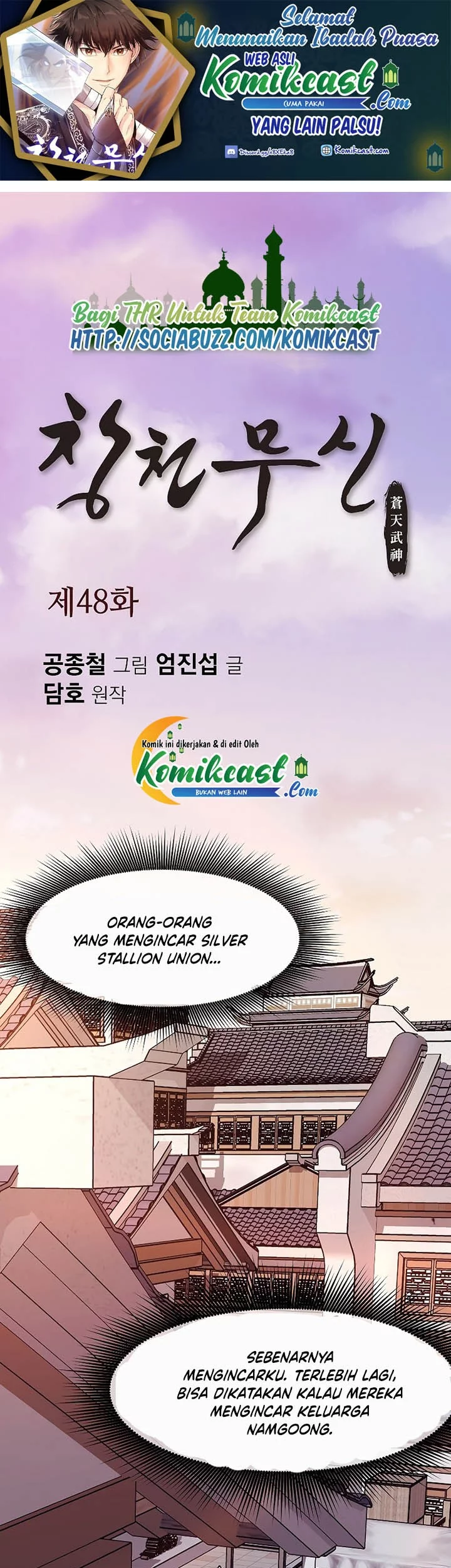Heavenly Martial God Chapter 48 - halaman 1