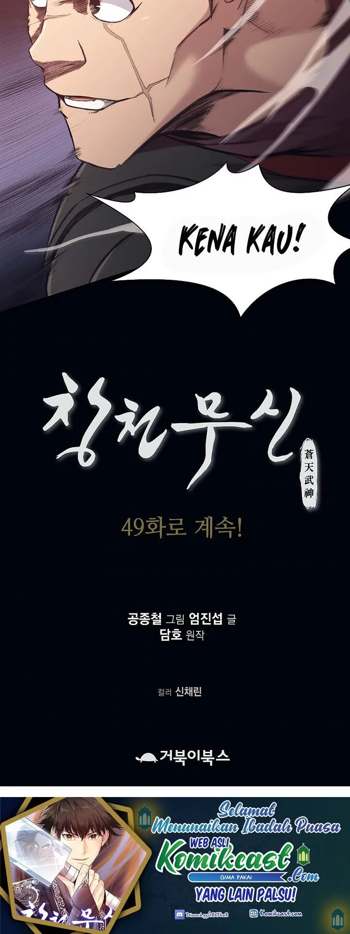Heavenly Martial God Chapter 48 - halaman 68