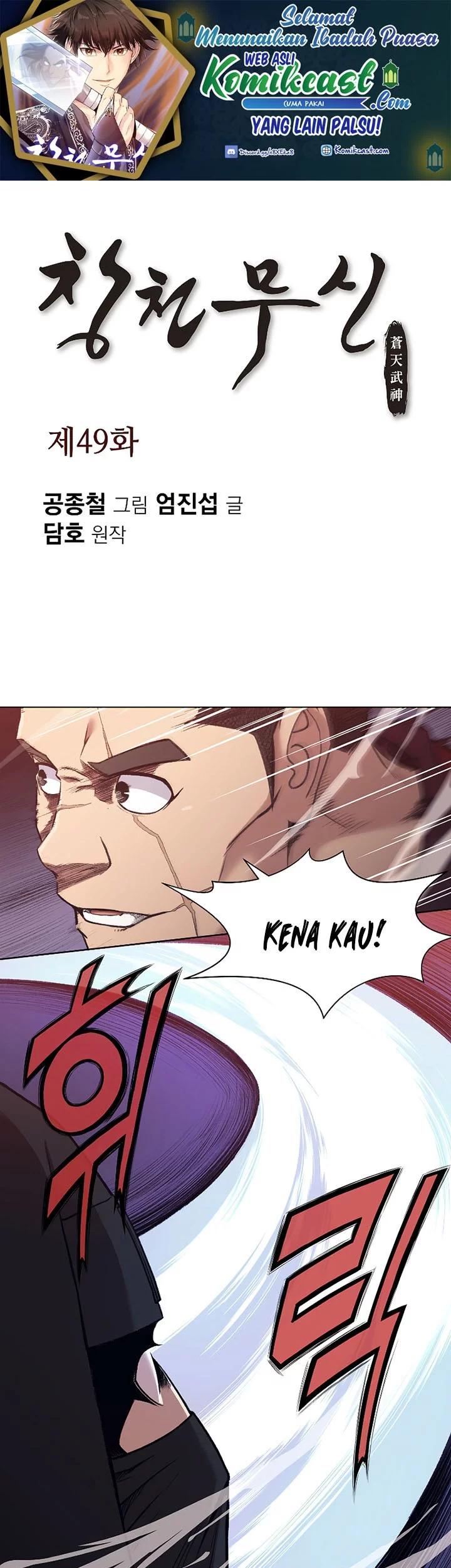 Heavenly Martial God Chapter 49 - halaman 1