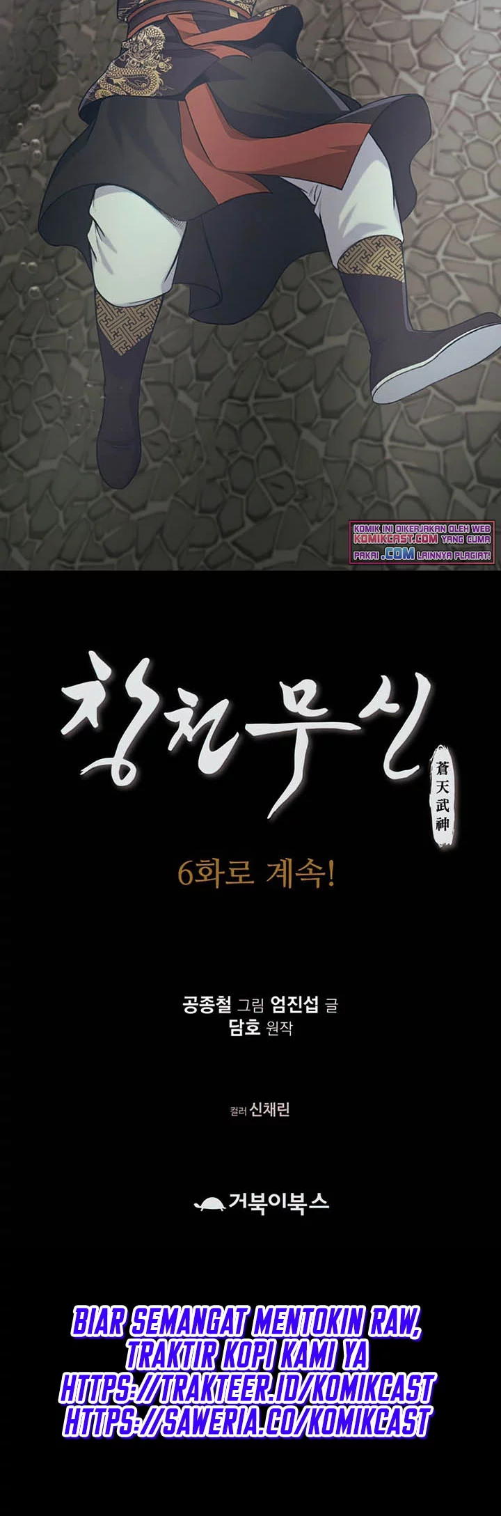 Heavenly Martial God Chapter 5 - halaman 91