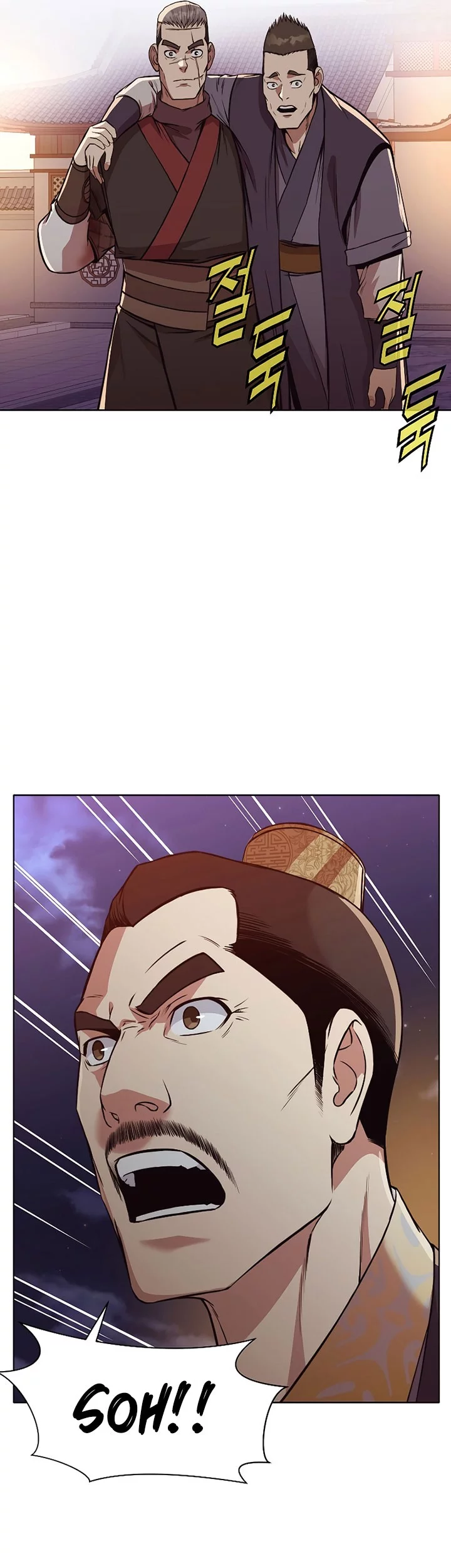 Heavenly Martial God Chapter 50 - halaman 17