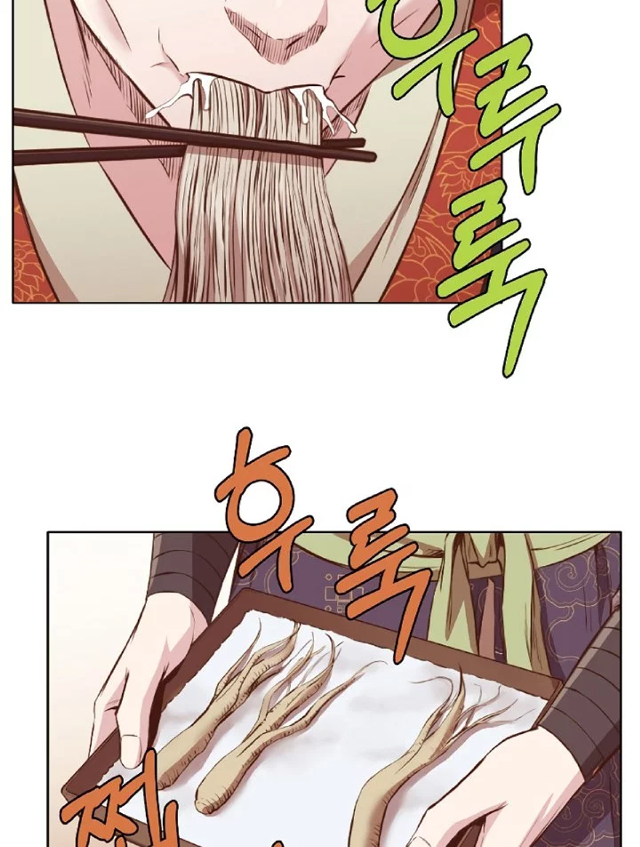 Heavenly Martial God Chapter 50 - halaman 46