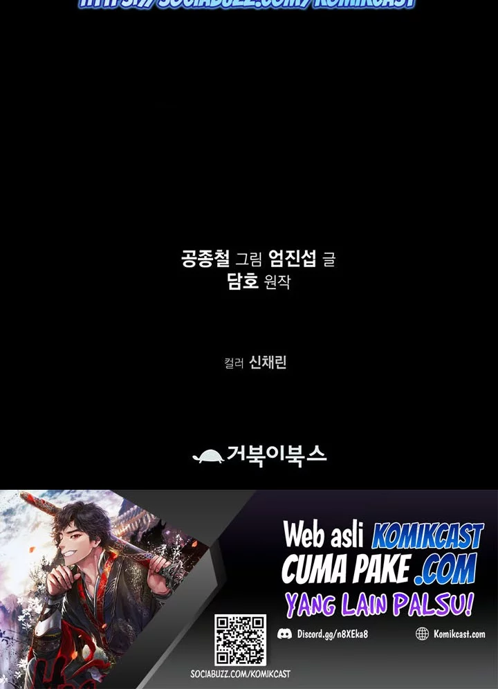 Heavenly Martial God Chapter 51 - halaman 68