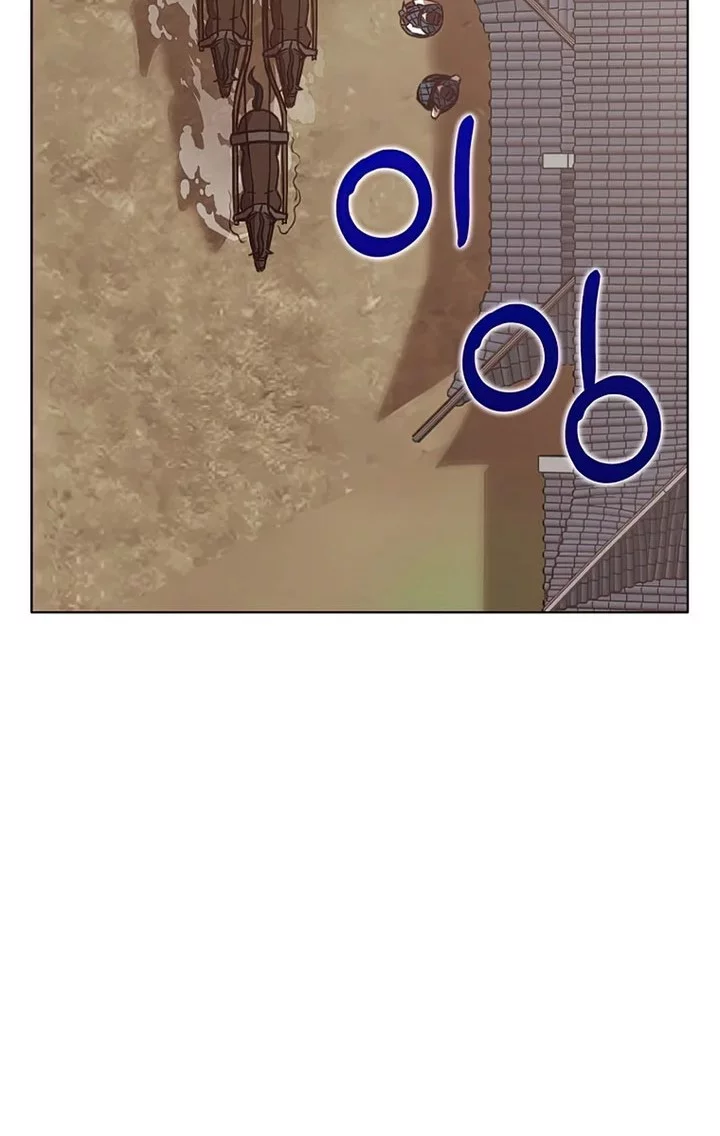 Heavenly Martial God Chapter 54 - halaman 40