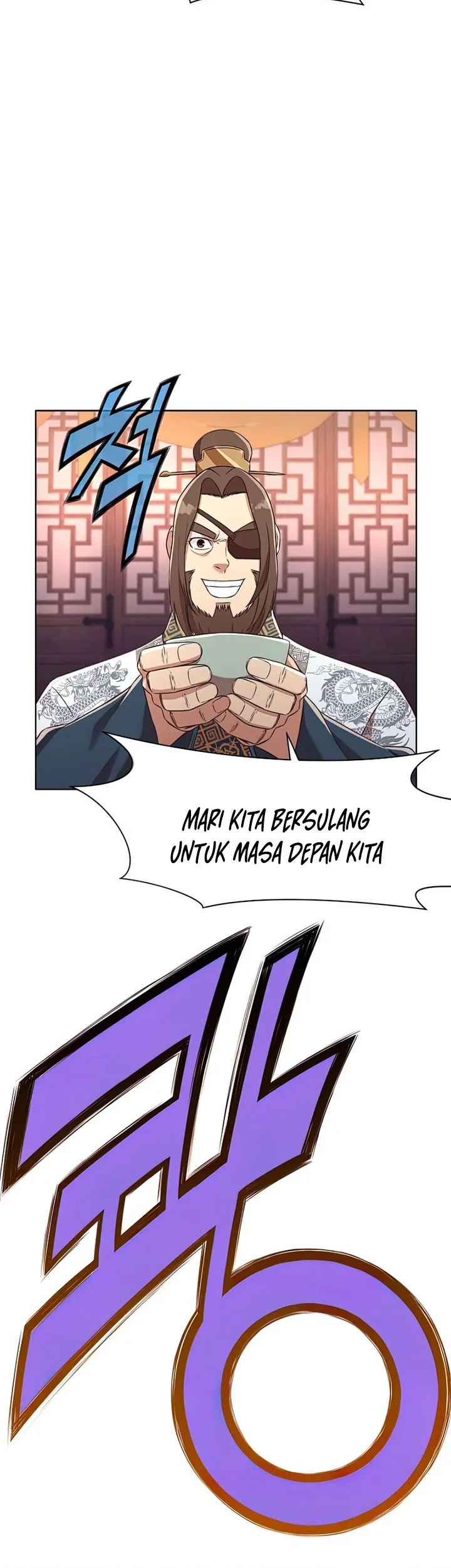Heavenly Martial God Chapter 55 - halaman 23