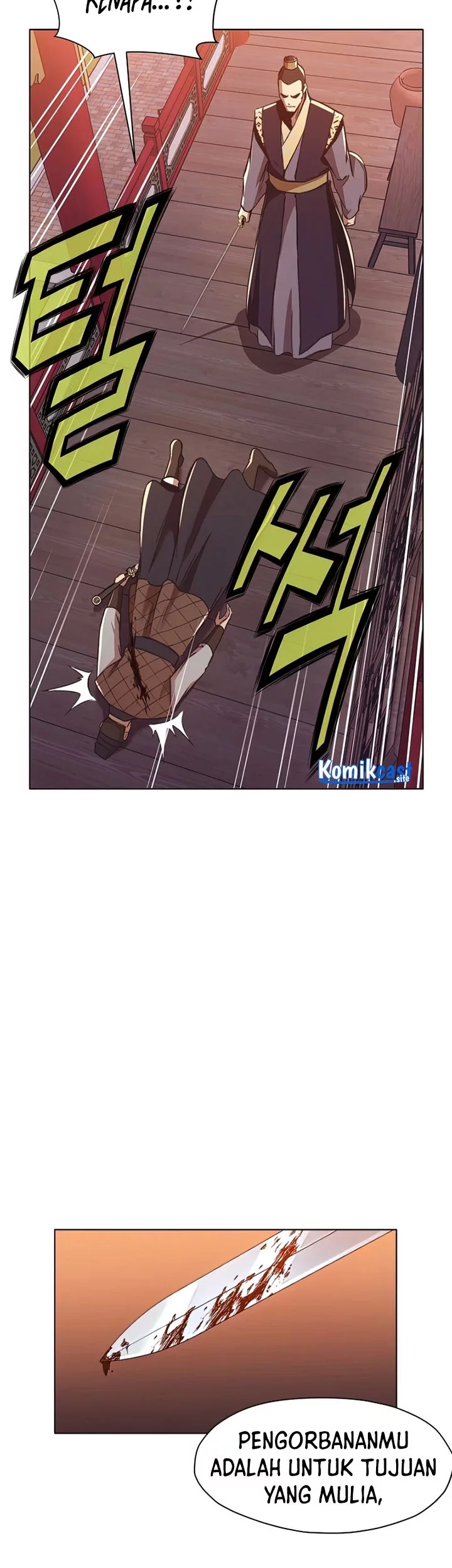 Heavenly Martial God Chapter 56 - halaman 51
