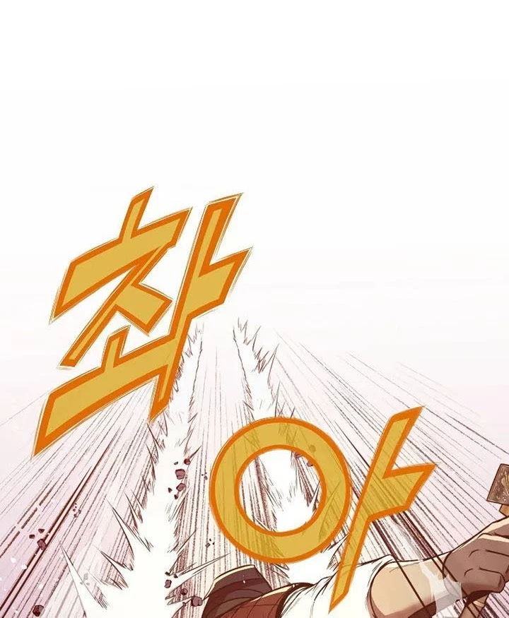 Heavenly Martial God Chapter 58 - halaman 40