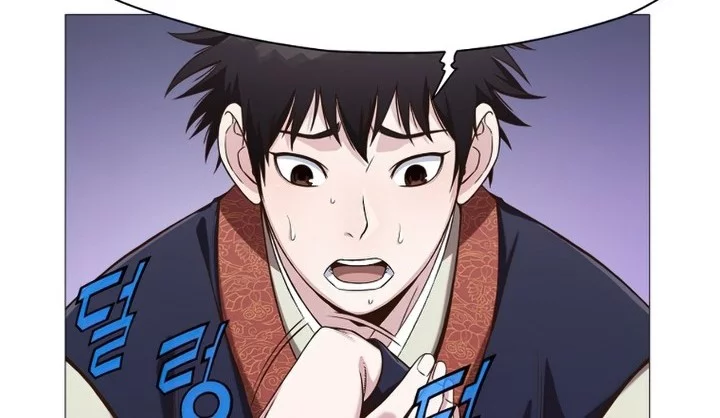 Heavenly Martial God Chapter 6 - halaman 47