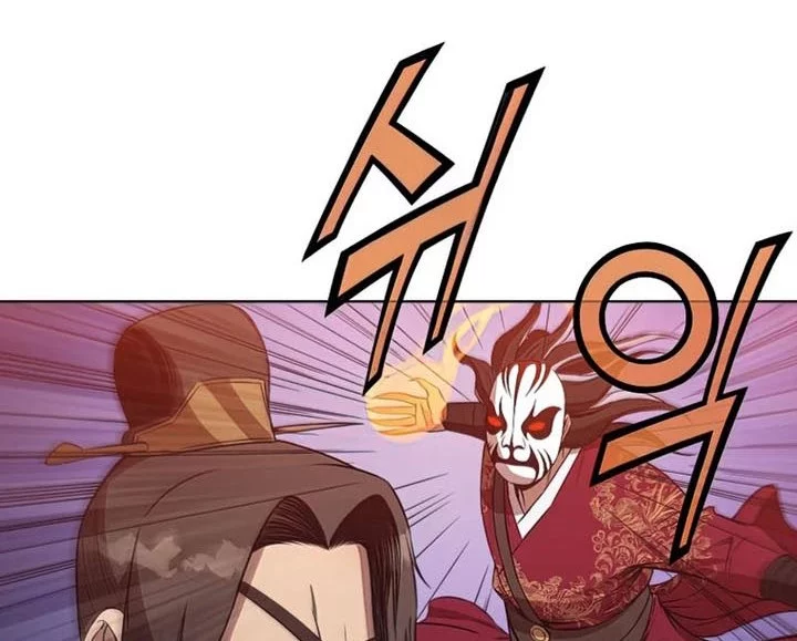Heavenly Martial God Chapter 61 - halaman 16
