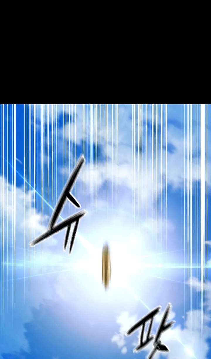Heavenly Martial God Chapter 66 - halaman 24