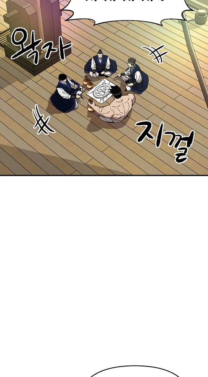 Heavenly Martial God Chapter 67 - halaman 12