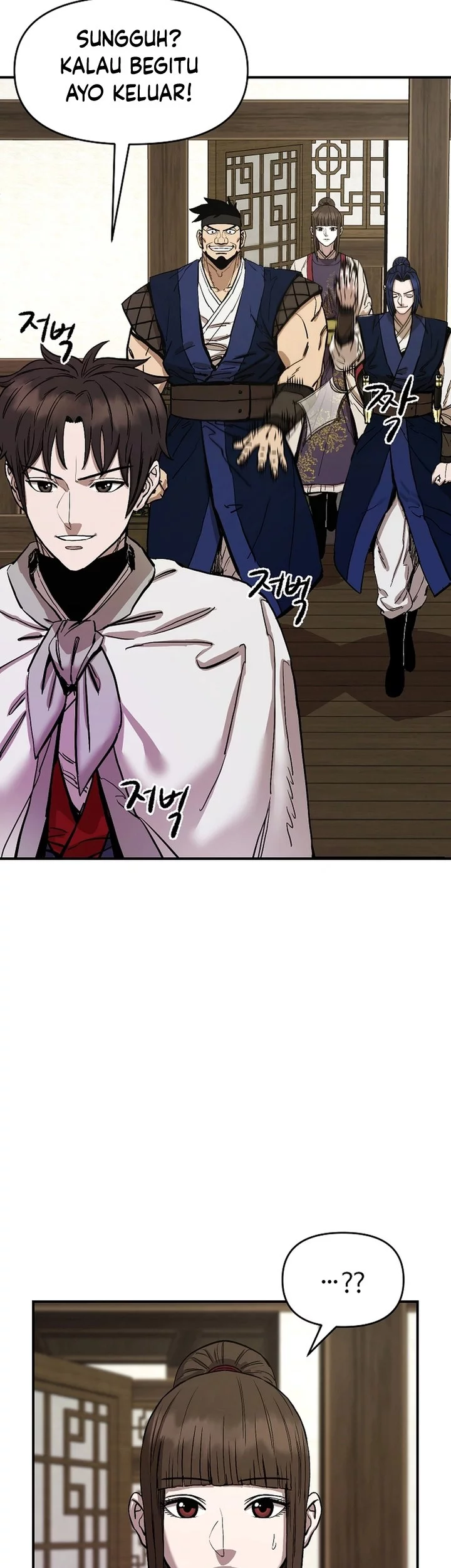 Heavenly Martial God Chapter 67 - halaman 139