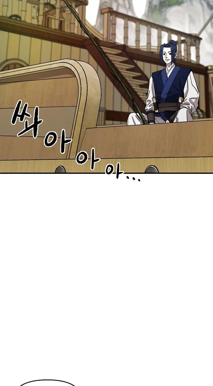 Heavenly Martial God Chapter 67 - halaman 16