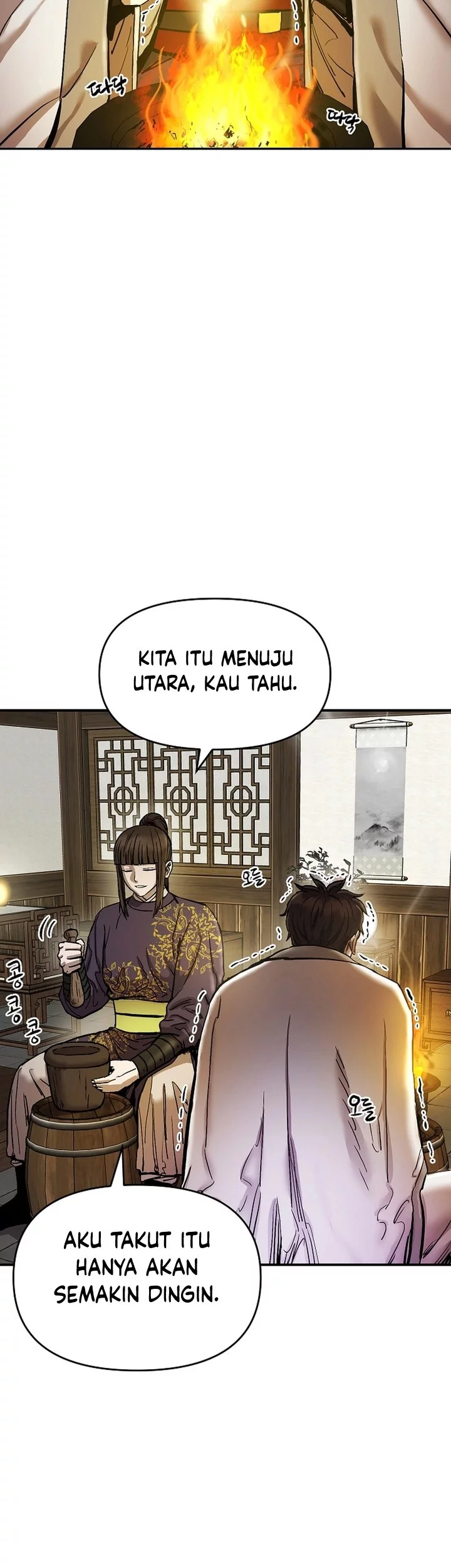 Heavenly Martial God Chapter 67 - halaman 5
