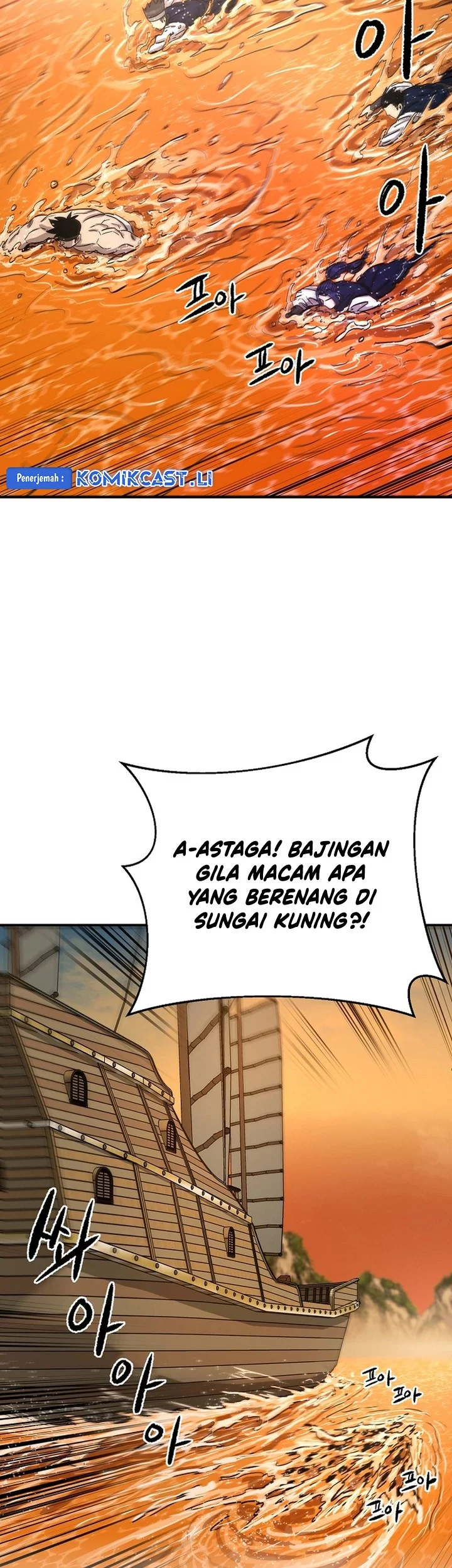 Heavenly Martial God Chapter 67 - halaman 79