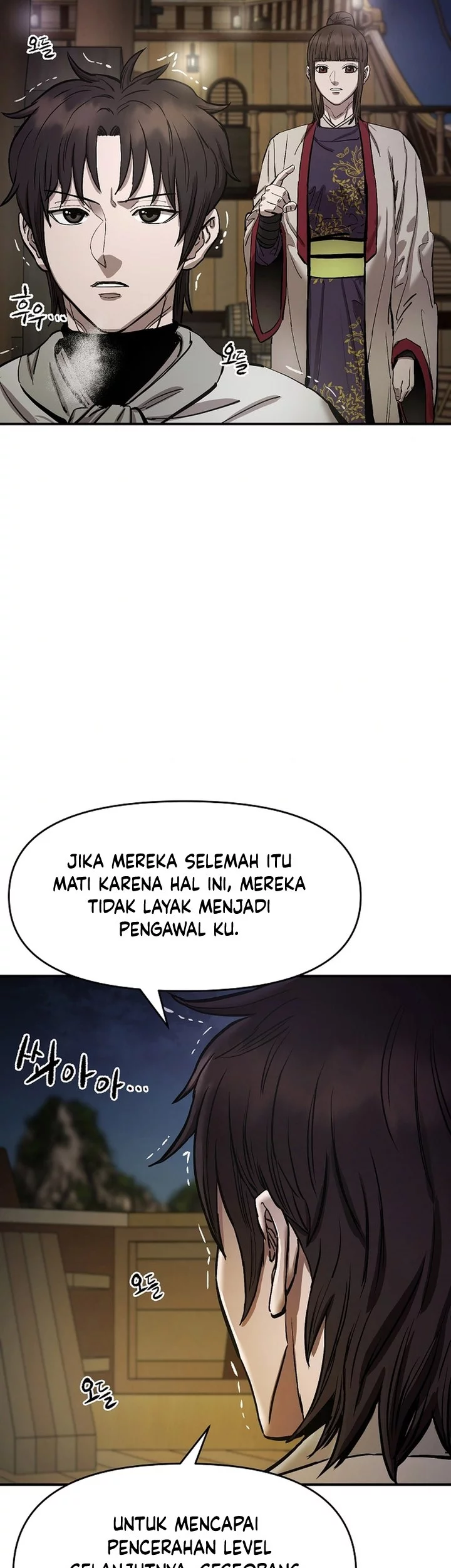 Heavenly Martial God Chapter 67 - halaman 85
