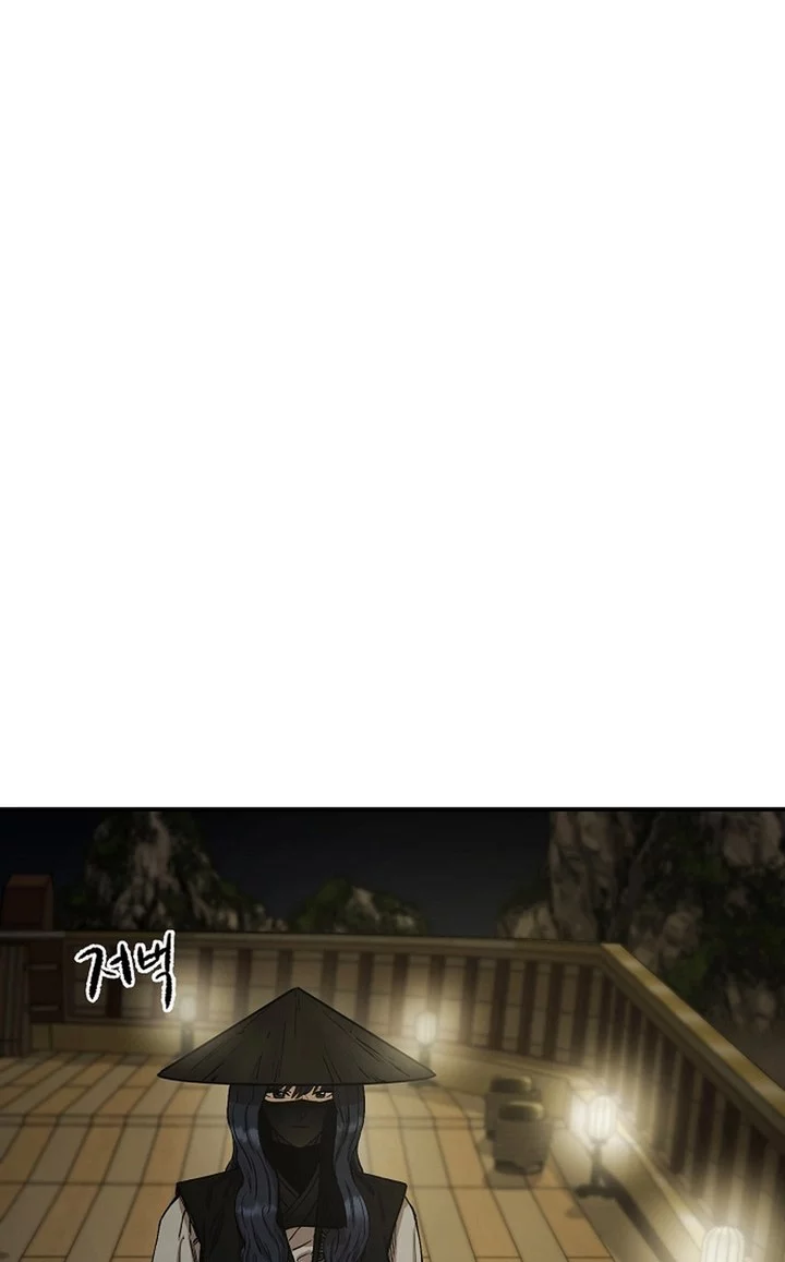 Heavenly Martial God Chapter 67 - halaman 92