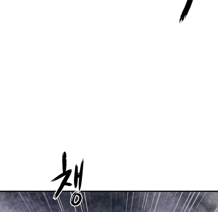 Heavenly Martial God Chapter 68 - halaman 46