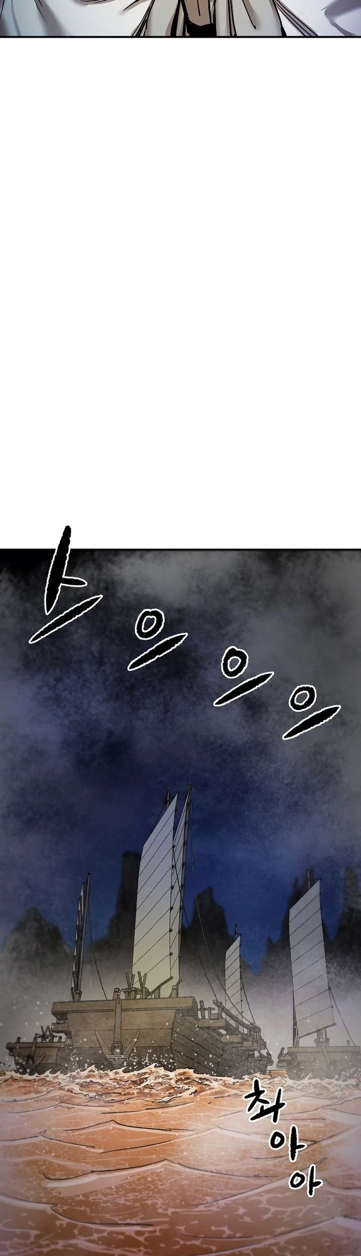 Heavenly Martial God Chapter 68 - halaman 57