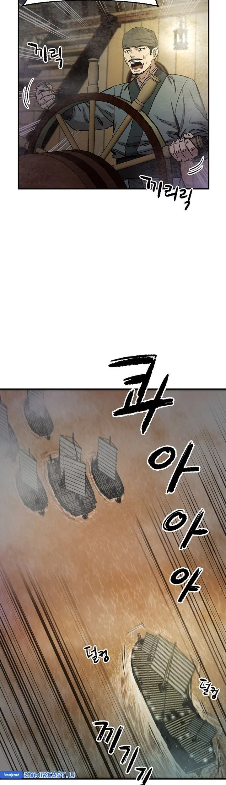 Heavenly Martial God Chapter 68 - halaman 59