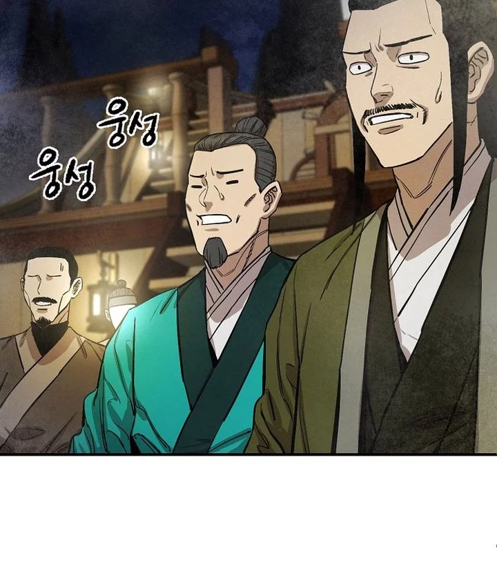 Heavenly Martial God Chapter 68 - halaman 72