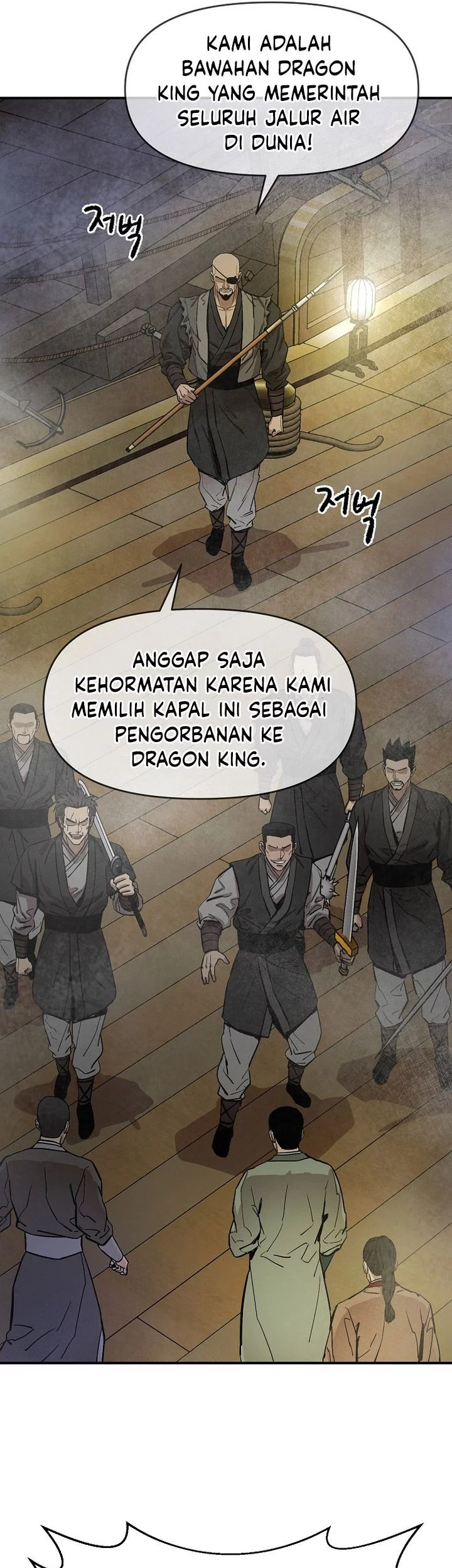 Heavenly Martial God Chapter 68 - halaman 77