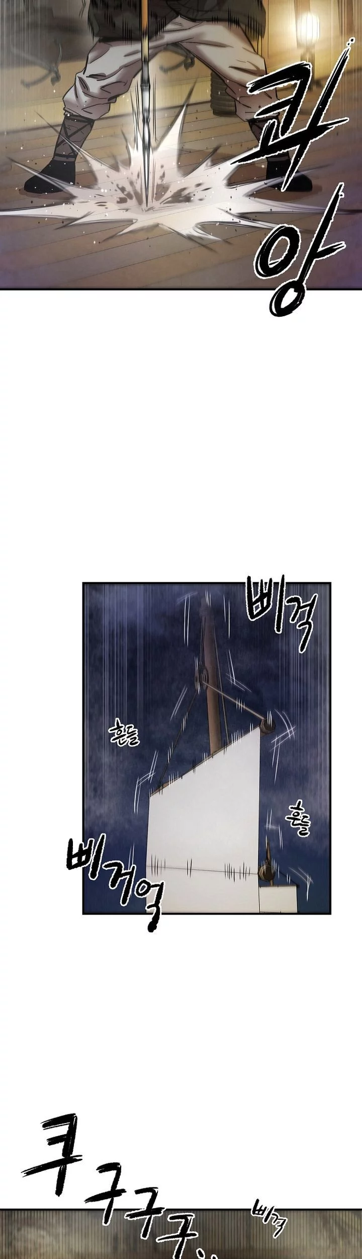 Heavenly Martial God Chapter 68 - halaman 79
