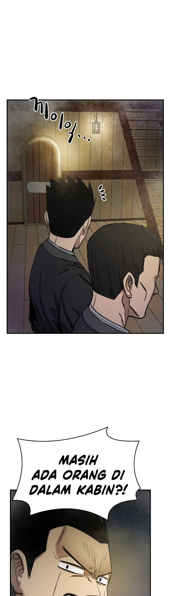 Heavenly Martial God Chapter 68 - halaman 81