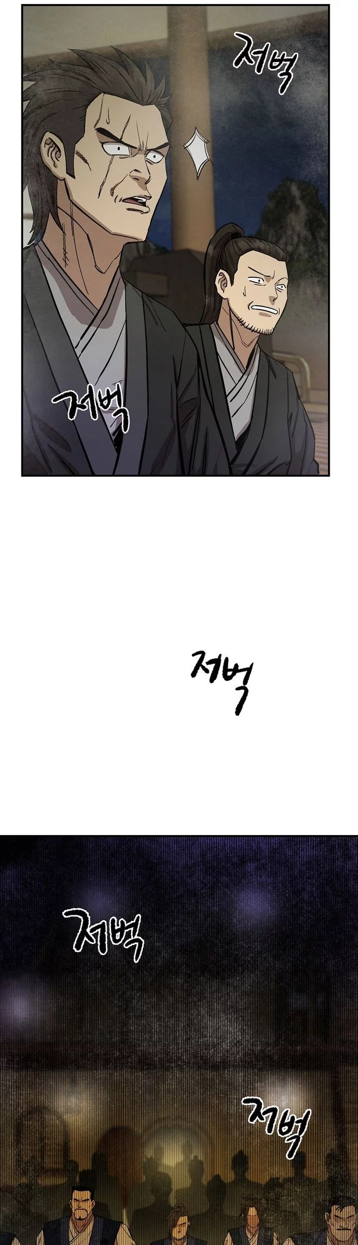 Heavenly Martial God Chapter 68 - halaman 85