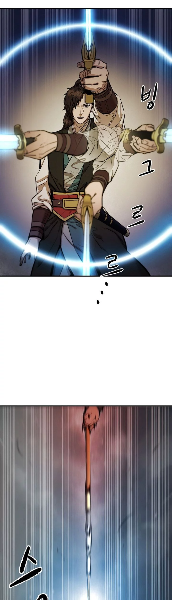 Heavenly Martial God Chapter 69 - halaman 91