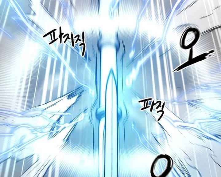 Heavenly Martial God Chapter 69 - halaman 94