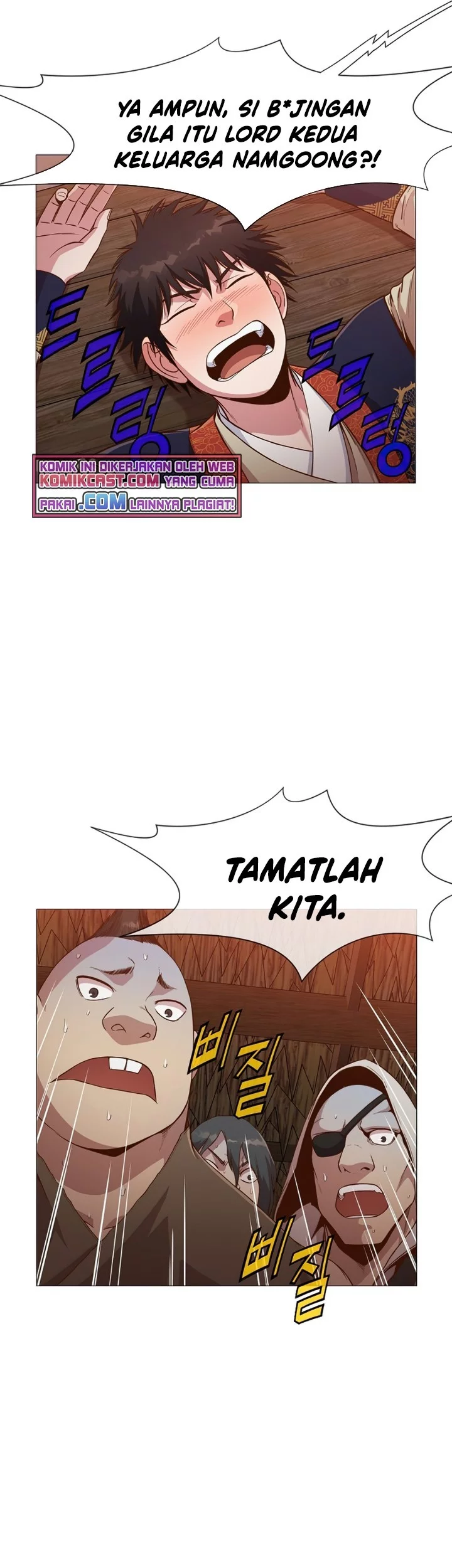 Heavenly Martial God Chapter 7 - halaman 42