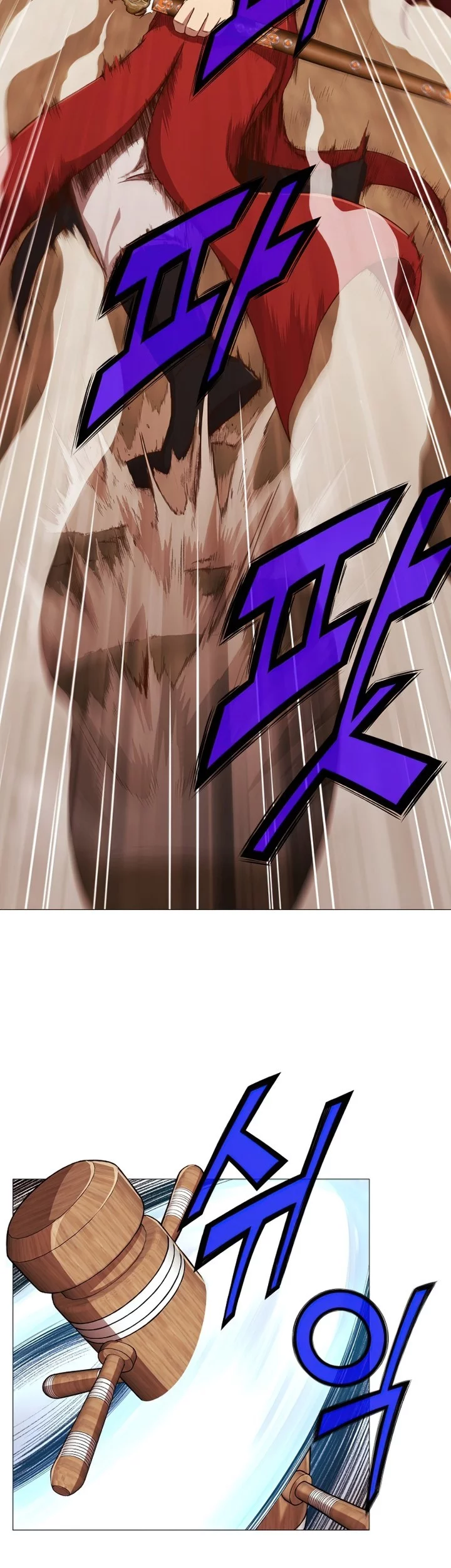 Heavenly Martial God Chapter 7 - halaman 72