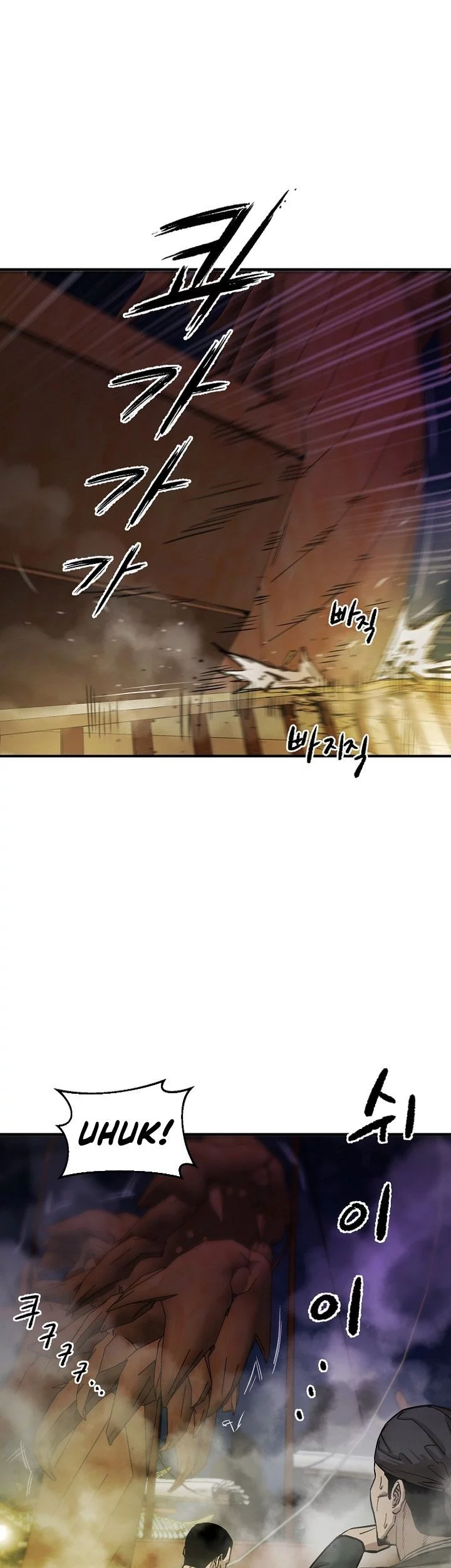 Heavenly Martial God Chapter 70 - halaman 11