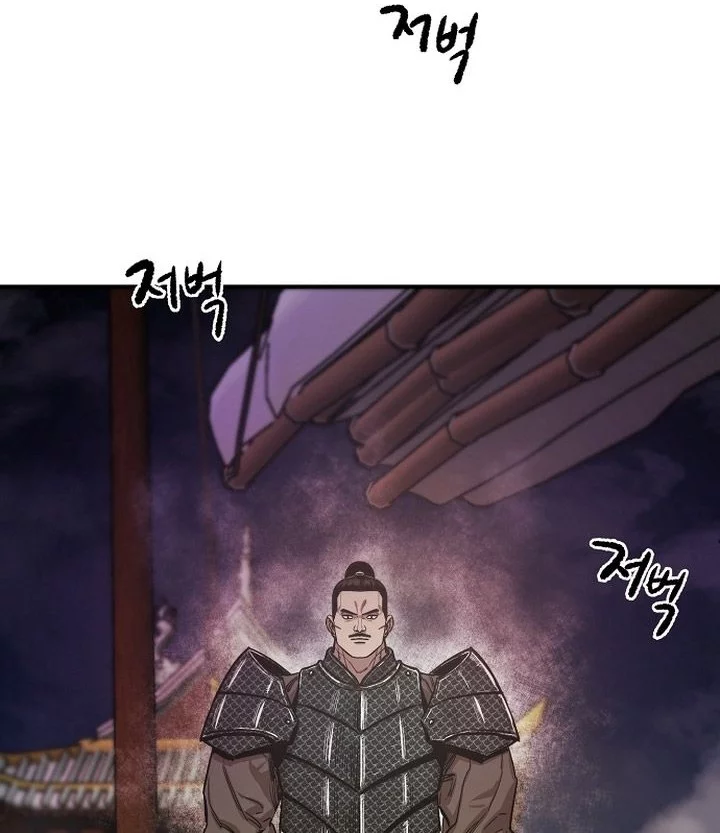 Heavenly Martial God Chapter 70 - halaman 14