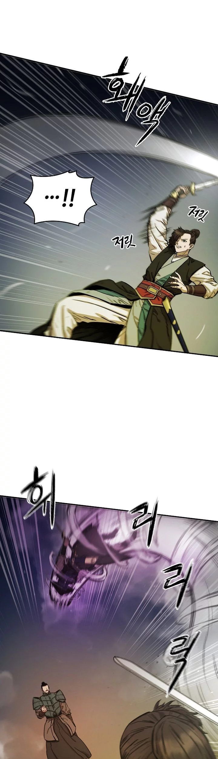 Heavenly Martial God Chapter 70 - halaman 45
