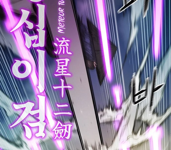 Heavenly Martial God Chapter 70 - halaman 48