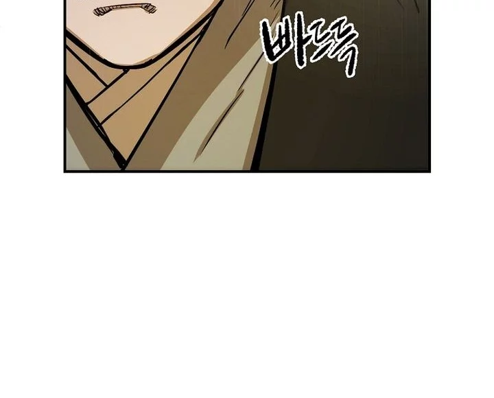 Heavenly Martial God Chapter 70 - halaman 64