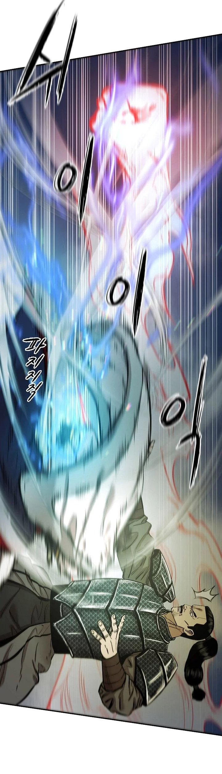Heavenly Martial God Chapter 71 - halaman 31