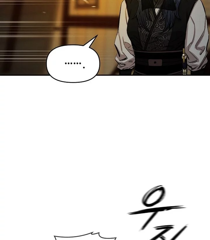 Heavenly Martial God Chapter 71 - halaman 38