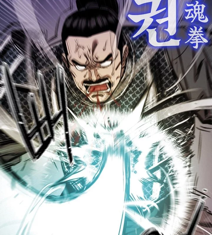Heavenly Martial God Chapter 71 - halaman 46
