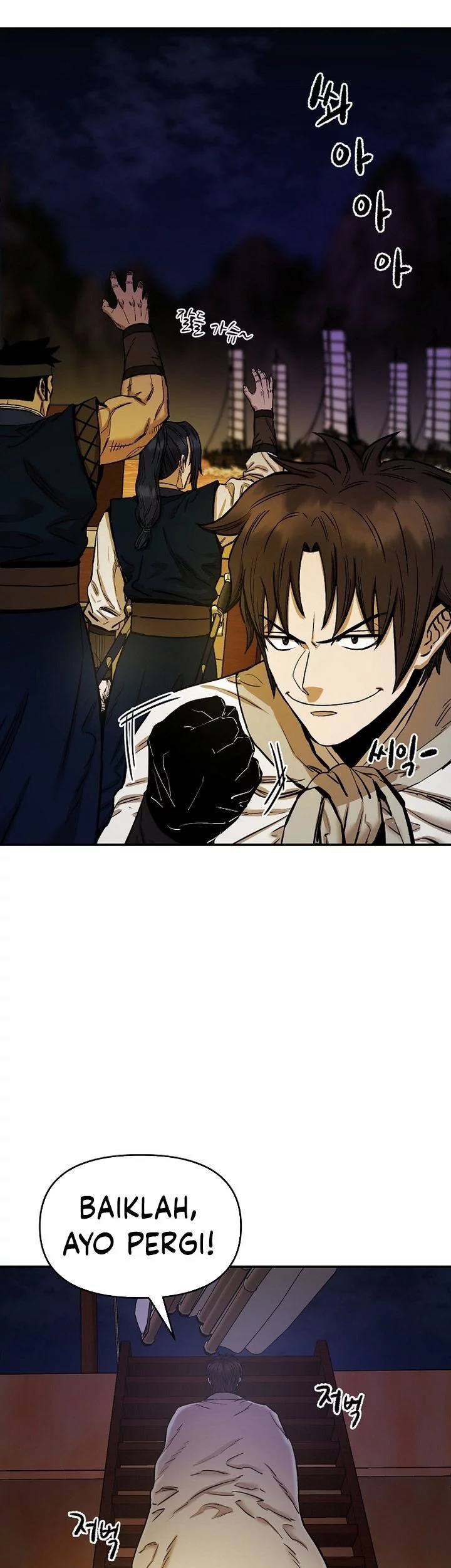 Heavenly Martial God Chapter 71 - halaman 81
