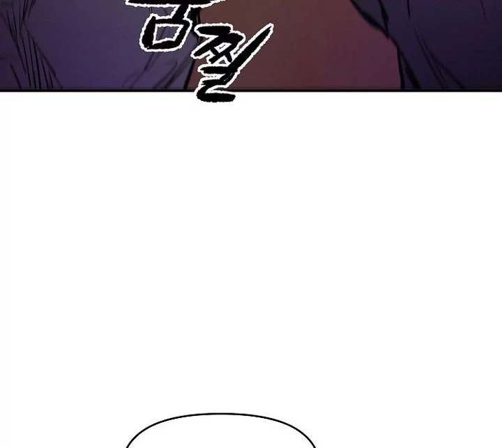 Heavenly Martial God Chapter 71 - halaman 86