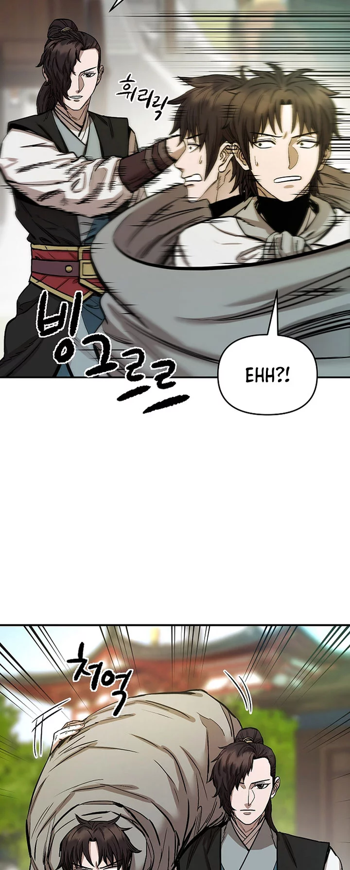 Heavenly Martial God Chapter 72 - halaman 21