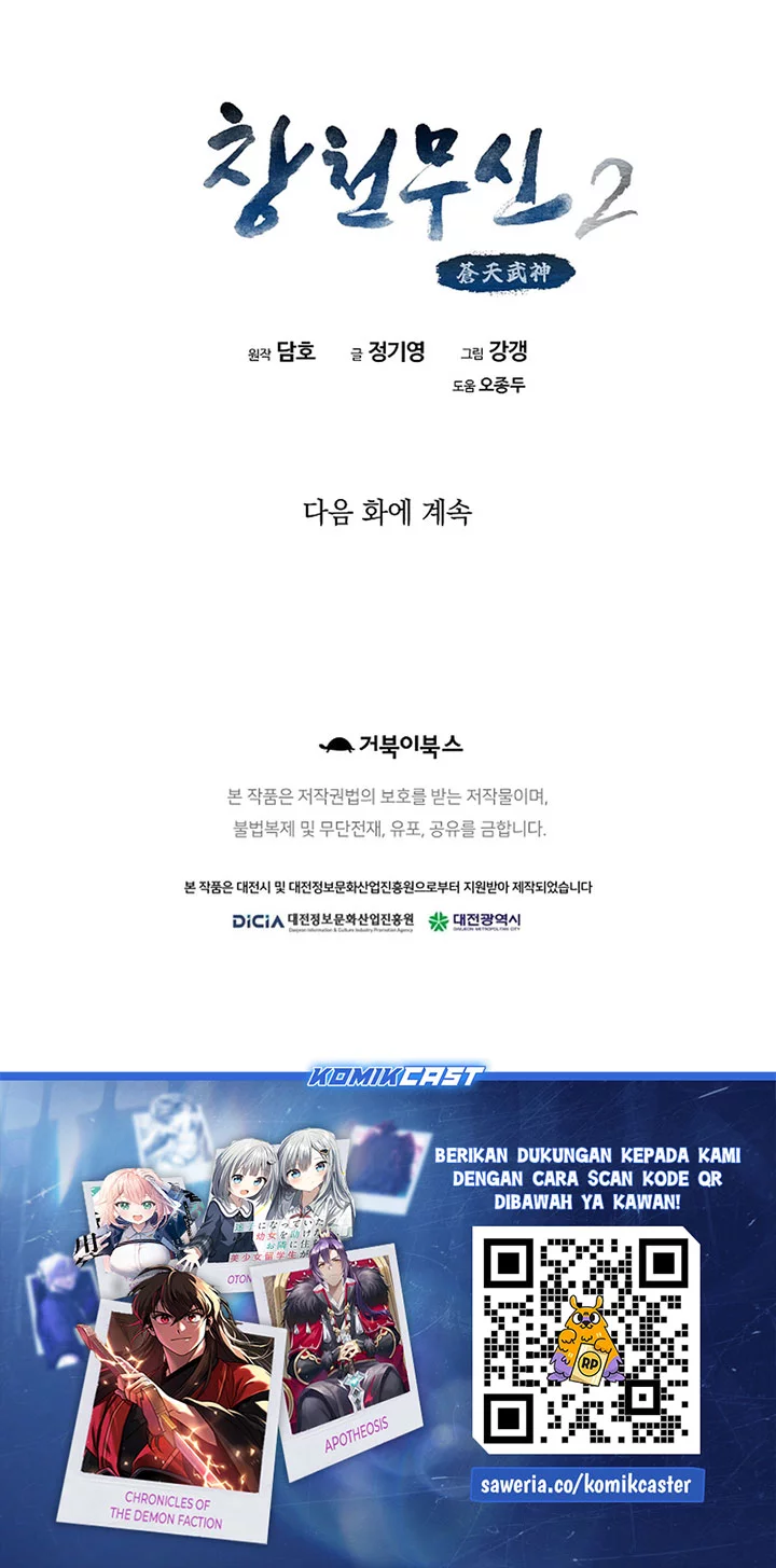 Heavenly Martial God Chapter 72 - halaman 78