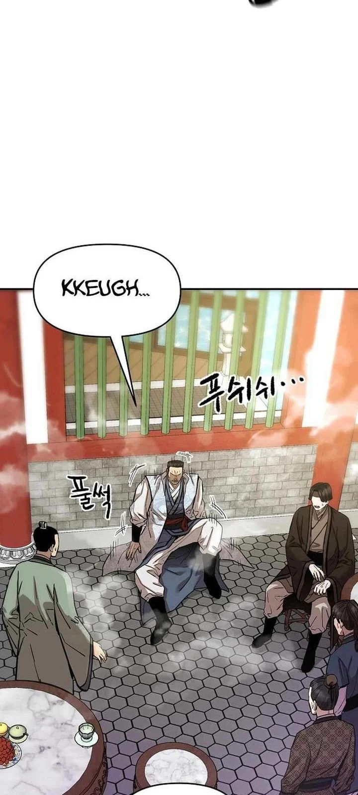 Heavenly Martial God Chapter 76 - halaman 44