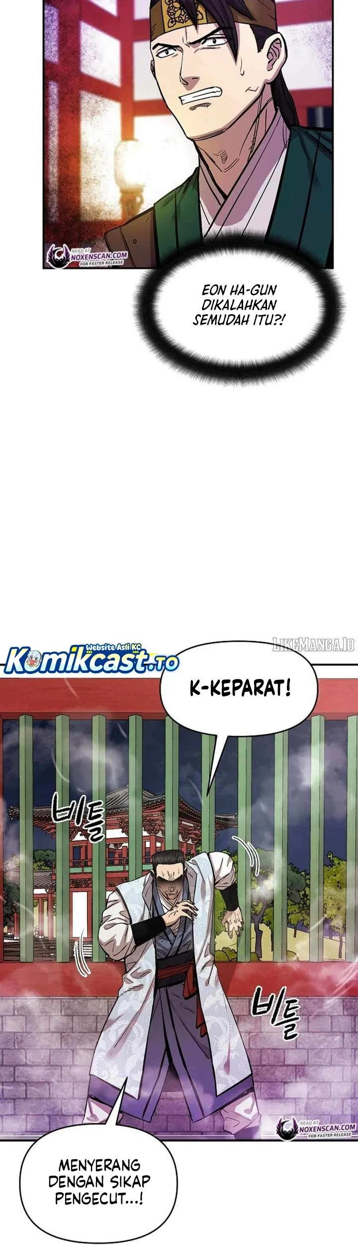 Heavenly Martial God Chapter 76 - halaman 47