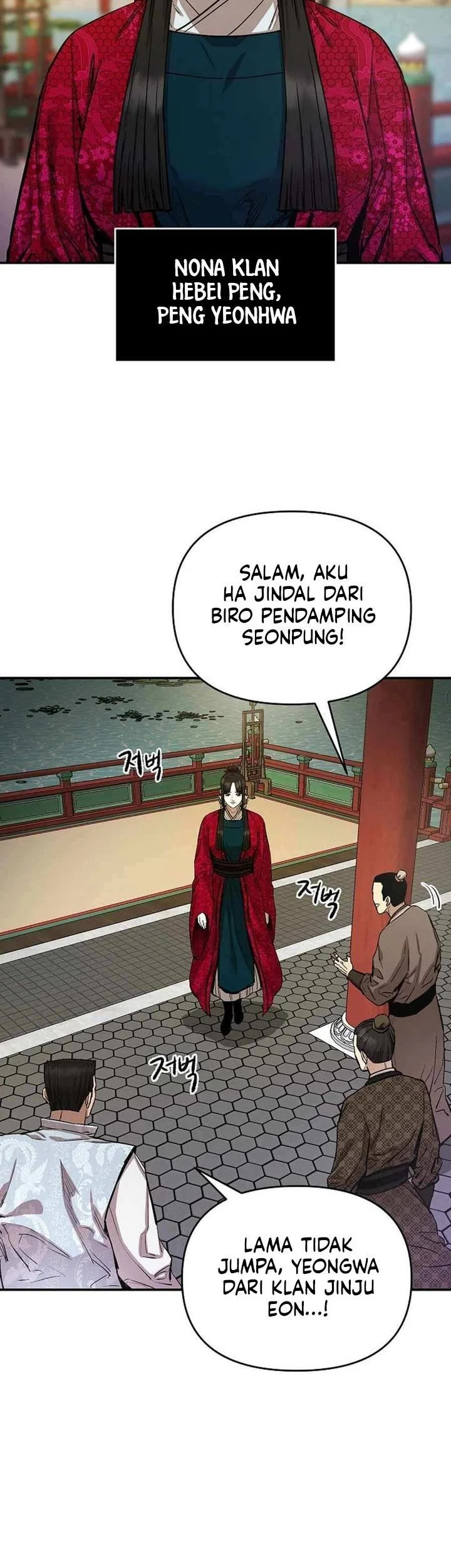 Heavenly Martial God Chapter 76 - halaman 7