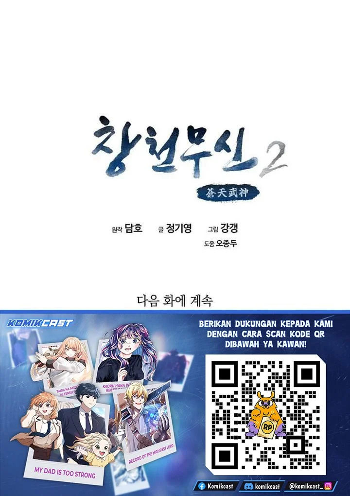 Heavenly Martial God Chapter 76 - halaman 71